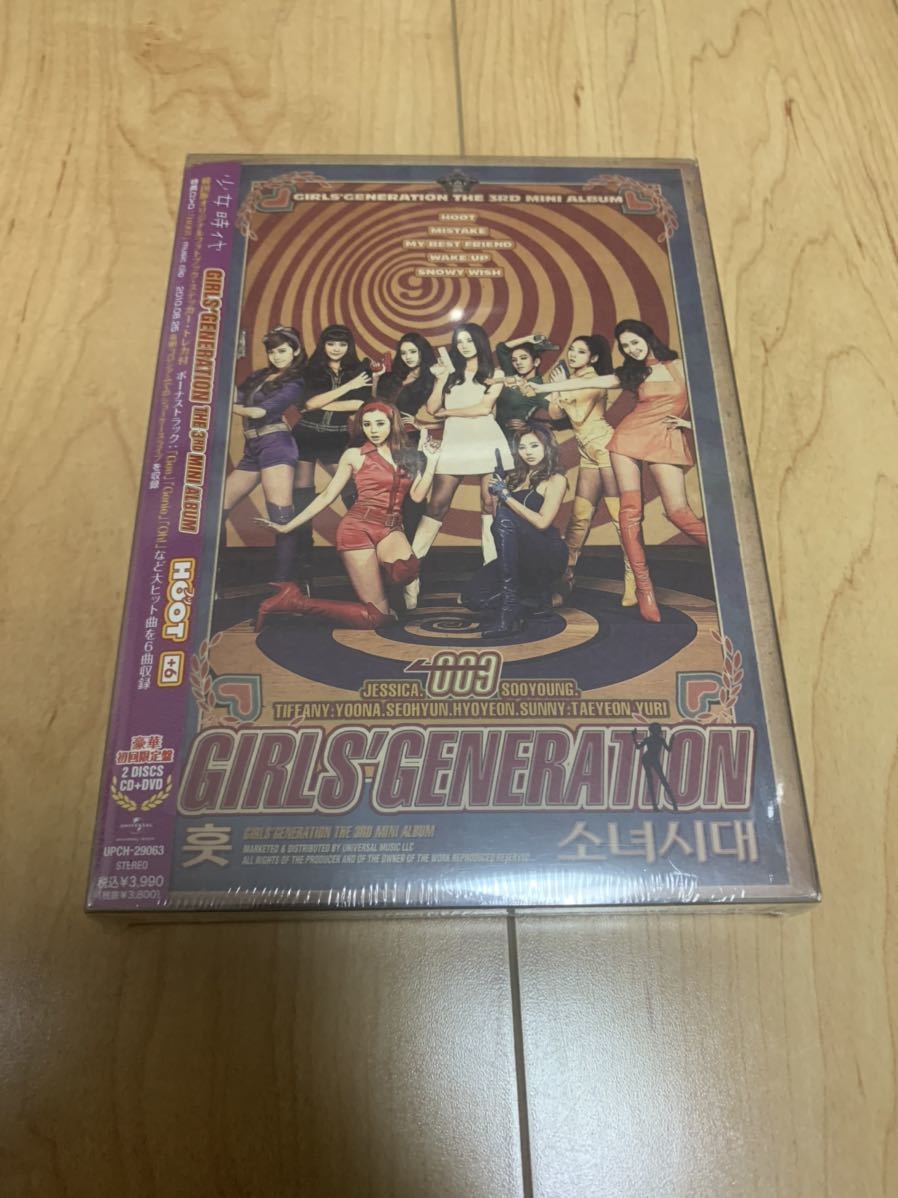 少女時代 トレカ GINIE 9枚セット 購入しましたが 本・音楽・ゲーム