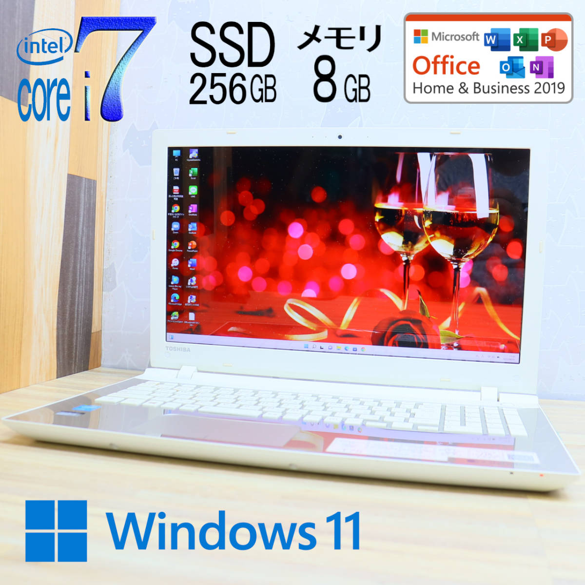 Windows11 Core i7-5500U SSD512GB メモリ16GB