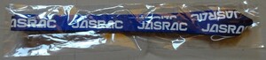 【新品・未開封】JASRAC　ストラップ　青　2023010067