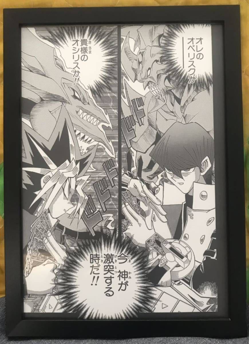 Yahoo!オークション -「遊戯王 高橋」(コミック、アニメグッズ) の落札
