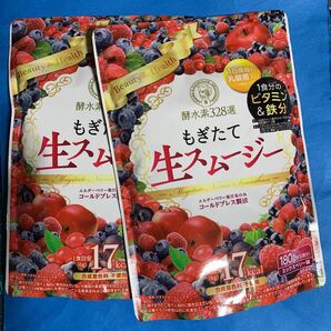 酵水素328選 もぎたて生スムージー 2袋