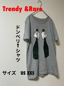 Trendy &Rare【トレンド&レア】ドンペリ Tシャツ　US XXS