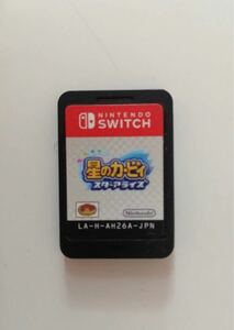 星のカービィスターアライズ ソフト Nintendo Switch