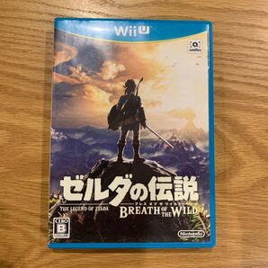 ゼルダの伝説ブレスオブザワイルドWiiU