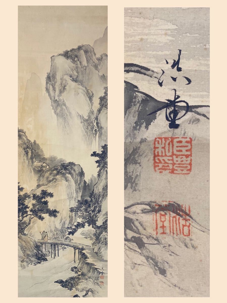 骨董 美術 掛け軸 中国掛け軸 中古品 古美術 山水画。在铭 - 通販