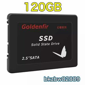 【SALE！今だけ★】 Goldenfir SSD 120GB SATA3 ソリッドステートハードディスク2.5 新品 高速 TLC 内蔵 デスクトップPC ノートパソコン