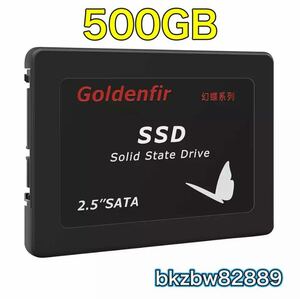 【SALE！今だけ★】 Goldenfir SSD 500GB SATA3 ソリッドステートハードディスク2.5 新品 高速 TLC 内蔵 デスクトップPC ノートパソコン