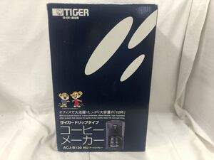 53 送100サ 0817&E07 TIGAR タイガードリップタイプ コーヒーメーカー ACJ-B120 未使用品