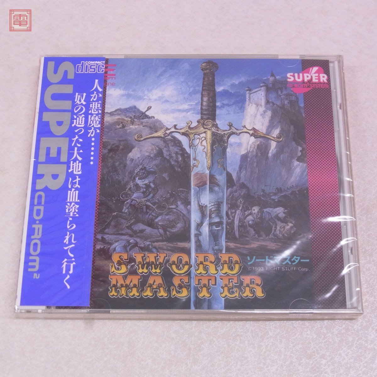 新品未開封】PCエンジン 魔晶伝紀ラ・ヴァルー CD-ROM2 partyhubgh.com