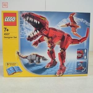 未開封 レゴ デザイナー 4507 恐竜デザイナー LEGO Designer set【20