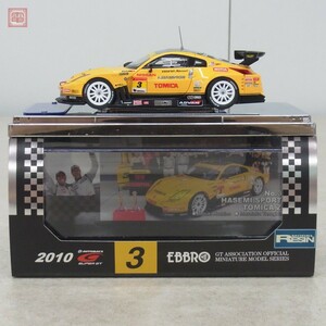 エブロ 1/43 ハセミ スポーツ トミカ Z スーパー GT300 2010 #3 No.44505 EBBRO HASEMI SPORT TOMICA SUPER【10