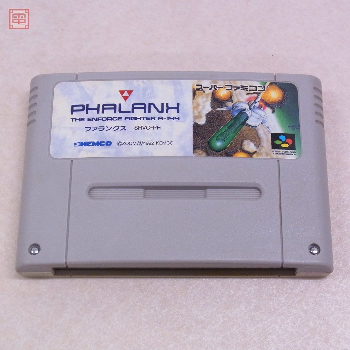 ヤフオク! -「ファランクス sfc」の落札相場・落札価格