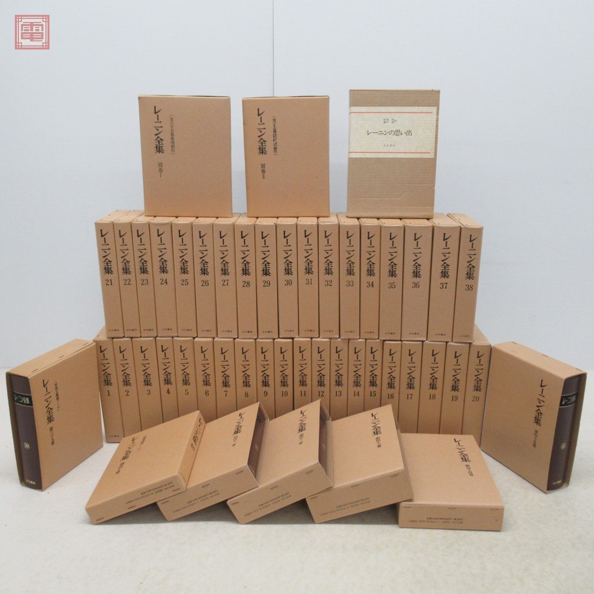 ヤフオク! -「レーニン全集」の落札相場・落札価格