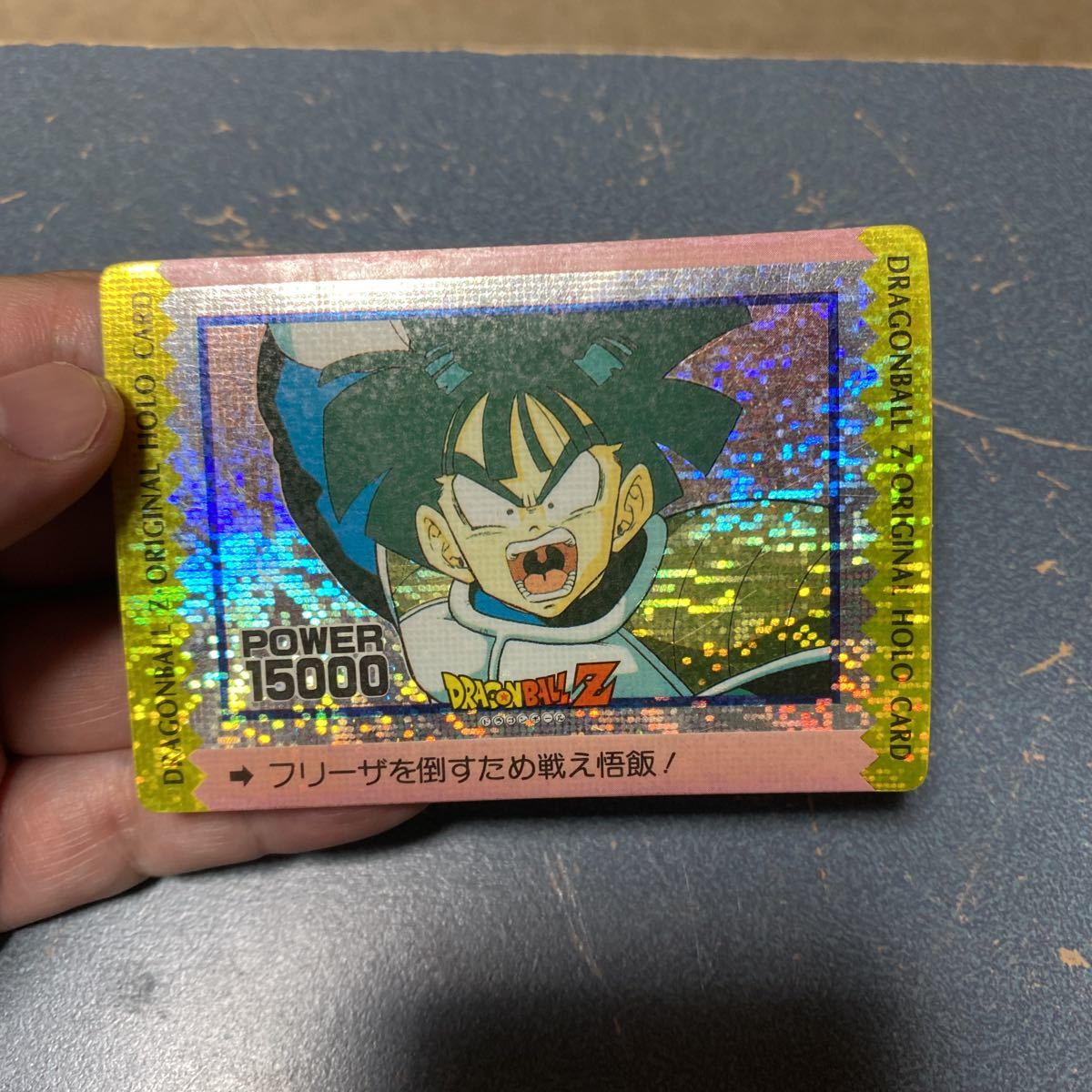 ヤフオク! -「ドラゴンボール アマダ デジタル」の落札相場・落札価格 ヤフオク! -「ドラゴンボール アマダ デジタル」の落札相場・落札価格