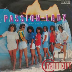 EP盤 クリスタルキング　Passion-Lady　祈り