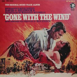 LP盤 ヴィヴィアン・リー&クラーク・ゲイブル主演「風と共に去りぬ」サントラ (マックス・スタイナー音楽）