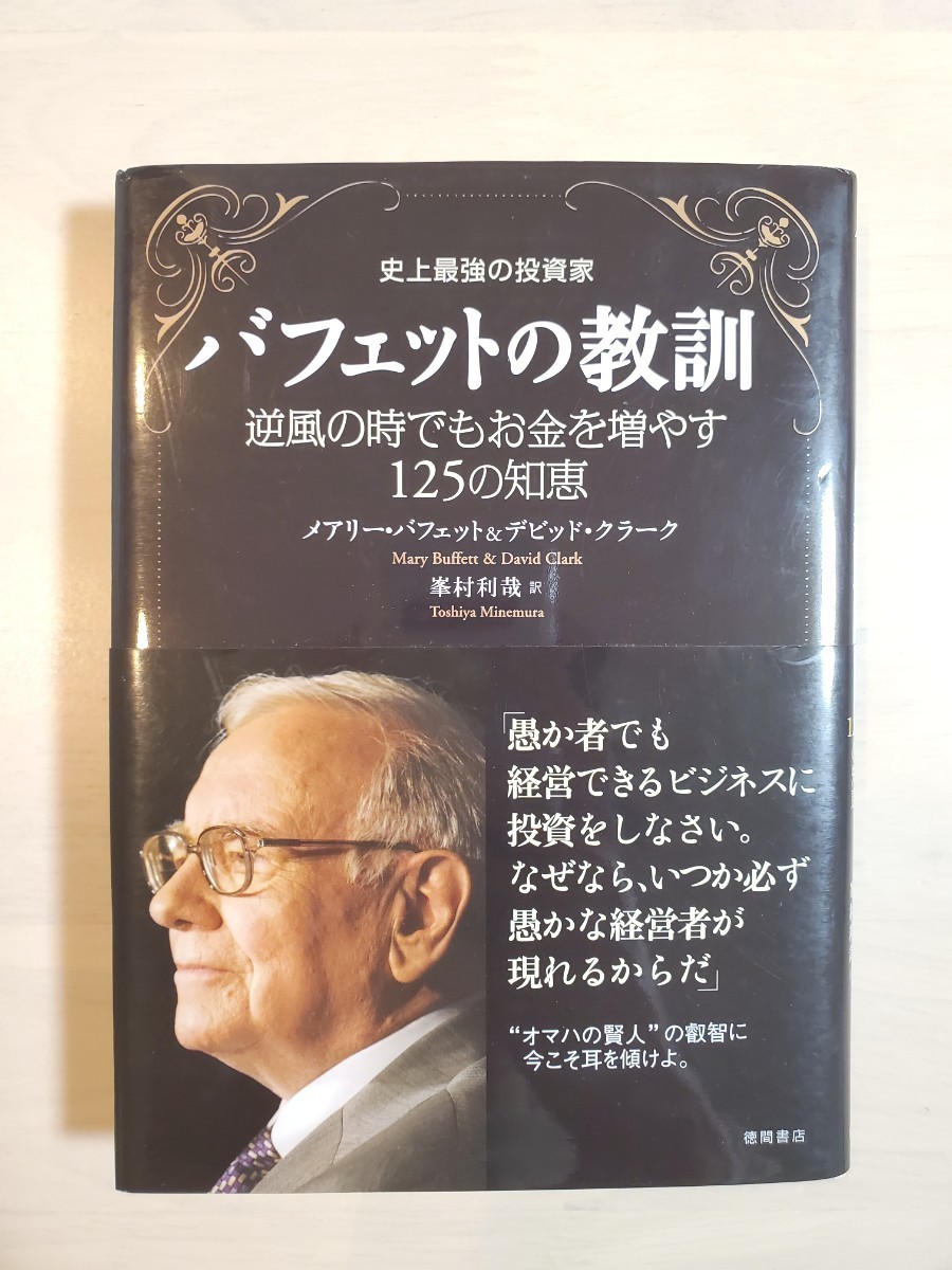 新作販売 道路計画の知恵袋99 theduchessclub.com