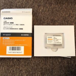 CASIO XS-SHO9MC 電子辞書用追加コンテンツ韓国語