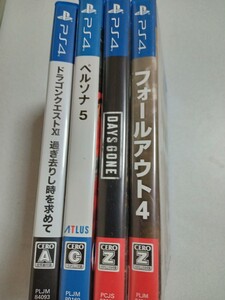 PS4ソフト 4枚セット