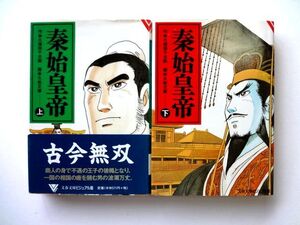 ヤフオク 久保田千太郎 本 雑誌 の中古品 新品 古本一覧 ヤフオク 久保田千太郎 本 雑誌 の中古品 新品 古本一覧