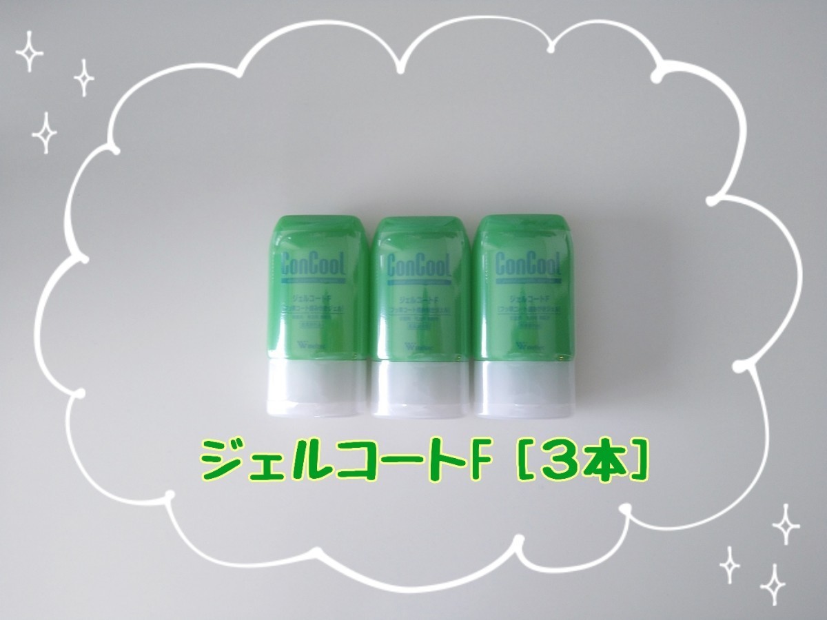 ショッピングクリアランス 【効果活かす使用法を記しています