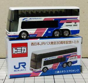 西日本ジェイアール JRバス【JRハイウェイバス (三菱ふそうエアロキング)】発足30周年記念オリジナルトミカ