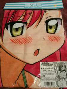  is yate. ...hinagik Doki-Doki big towel 