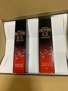 ポリピュアEX