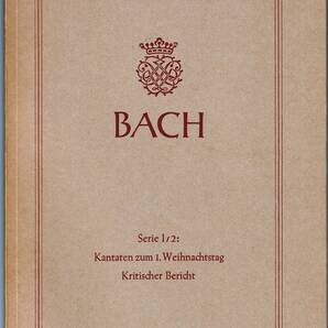 洋書★独文 新バッハ全集 批判校訂報告書I/2:クリスマス第1日のためのカンタータ BWV63,197a,110,91,191 ベーレンライター