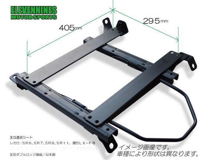 商品 JURAN ジュラン シートレールレカロ SR6 7 11対応 底止め用 SRis