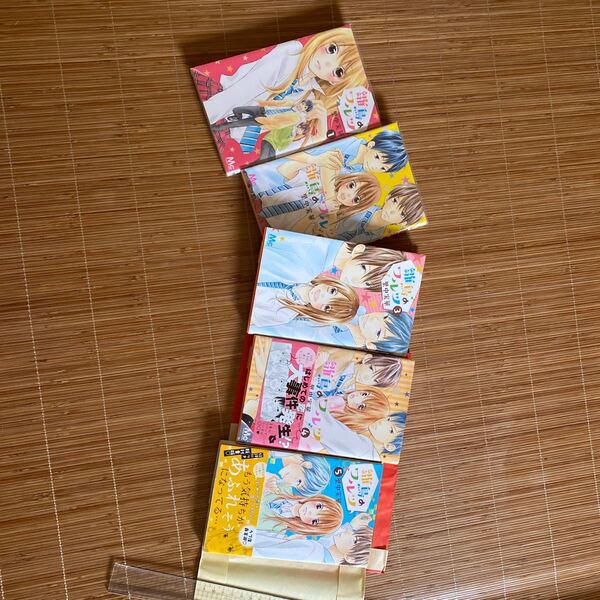 雛鳥のワルツ 1 〜 5(マーガレットコミックス) 里中実華/著