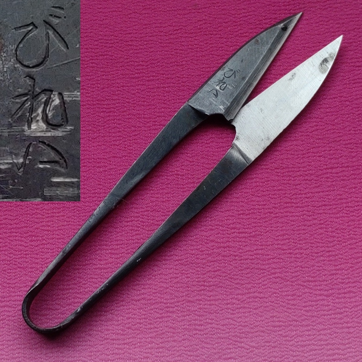 糸切りバサミ日本製　爪型（小はさみ）サイズ１０５mm握り鋏高級鋼入り　左平次　業務用