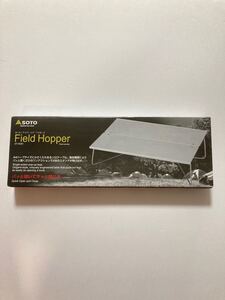 -新品未使用- SOTO(ソト) -折りたたみ式アルミ ロールテーブ- フィールドホッパー ST-630 収納ケース付