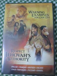 DVD わたしたちの時代に対する警告の例 エホバの権威に敬意を払う/ものみの塔