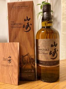送料無料 山崎リミテッドエディション2022 新品未開封美品 箱付き 冊子付き 完品(山崎 響 マッカラン 白州)