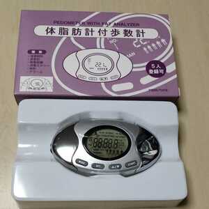 * body fat meter attaching pedometer ( body fat meter, pedometer,k with lock function ) silver 