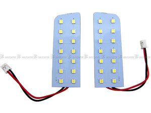 エスティマL ACR30W ACR40W LED ルームランプ 2PC マップランプ バルブ インテリア 室内灯 ROOM－LAMP－103