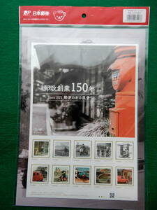 記念切手　フレーム切手　郵政創業150年　シール式　63円切手10枚　売価1650円