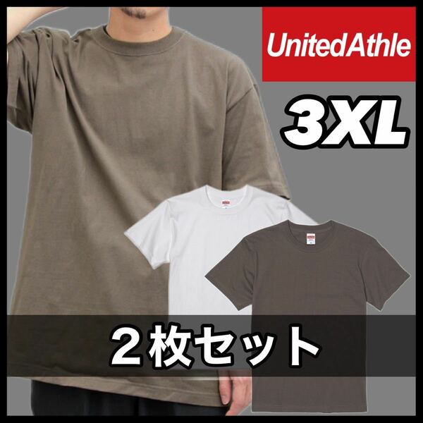 新品 ユナイテッドアスレ 5.6oz 無地 半袖Tシャツ 白 チャコール 2枚セット 3XL