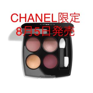 限定 CHANEL58 アンタンシテ