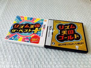 リズム天国 ザ・ベスト+ リズム天国ゴールド まとめ売り 3DS 任天堂