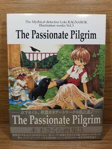 The Passionate Pilgrim ザ パッショネイト ピルグリム 木下さくら画集(3) 　木下 さくら (著) ポストカード付