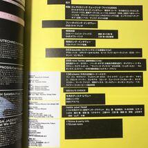 220823◆L09上◆音楽雑誌 remix 4冊セット No.161・167・179・180 文芸社 ビョーク 石野卓球 川辺ヒロシ リミックス 2004年 2005年 2006年_画像6