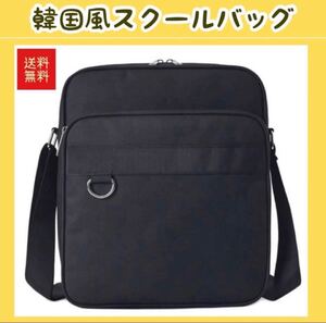 キャンバストートバッグ 大容量A4サイズ 手提げ かばん シンプル 即日発送 ショルダーバッグ 男女兼用 通学 スクールバッグ