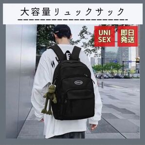 リュック duoci 韓国 大容量 レディース リュックサック メンズ 即日発送 バックパック 男女兼用 再入荷 ポケット多数