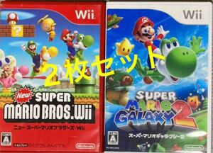 スーパーマリオギャラクシー2 /New スーパーマリオブラザーズ Wii