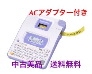 ◆中古美品/動作確認済◆CASIO/ネームランド/KL-H50/ACアダプター付