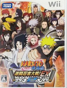 NARUTO -ナルト- 疾風伝 激闘忍者大戦!EX 2