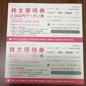 バロックジャパン　株主優待券　2枚　4000円分、送料無料