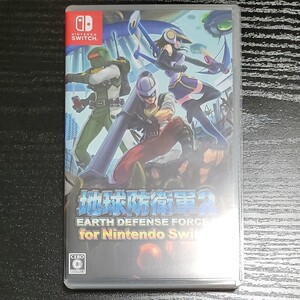 地球防衛軍2 for Nintendo Switch